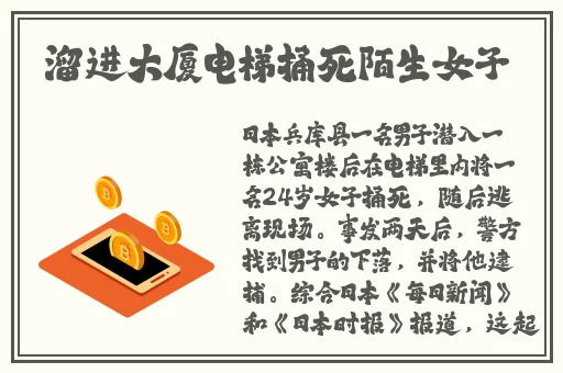 四虎影视在线视频大全免费观看