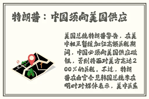 狂野少女免费完整版电影